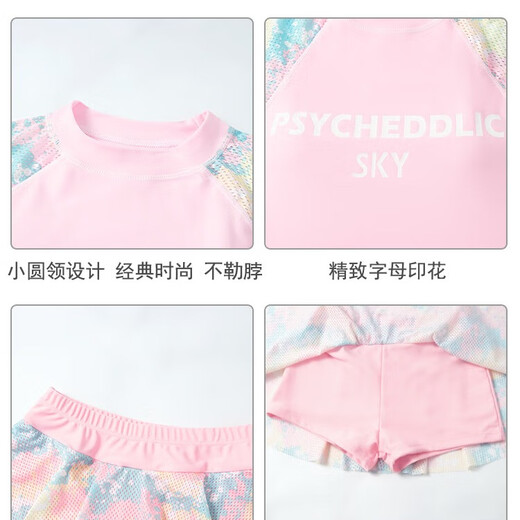 
Lugeli children's swimsuit women's split skirt style conservative girls swimsuit swimsuit swimsuit middle and big children junior high school students hot spring bathing suit pink swimsuit 120-135CM