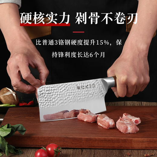 赊刀人菜刀厨房刀具套装星锻系列锻打六件套刀家用古法锻造厨具套装刀具组合