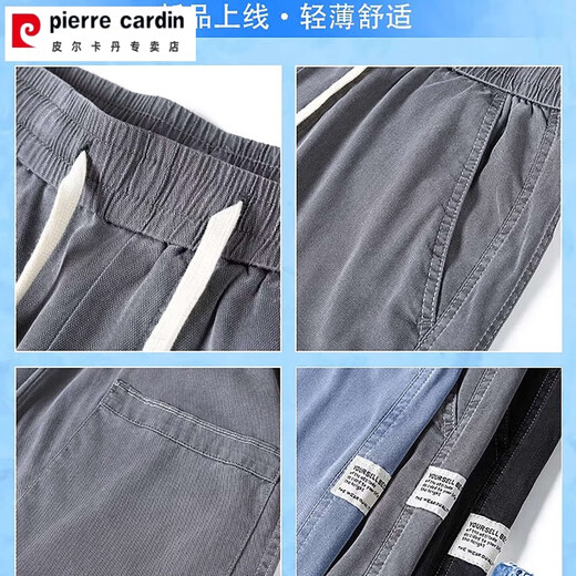 皮尔卡丹（pierre cardin）薄款凉感牛仔裤夏季男裤子2025新款冰丝直筒裤宽松休闲裤潮牌 1048蓝色+1048灰色(2条装) M