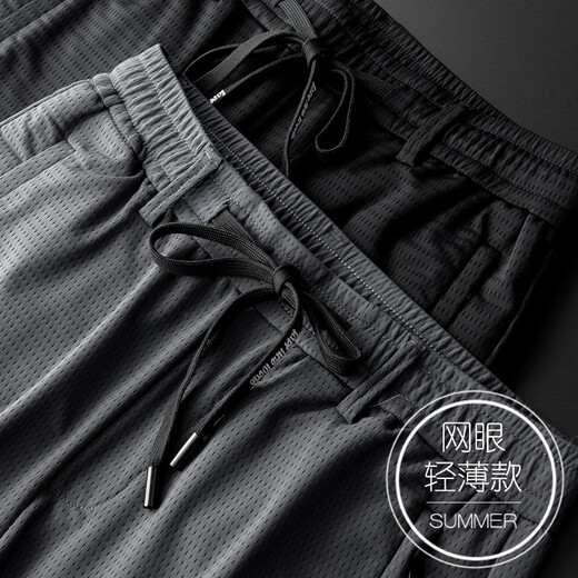 Siete Lobos Regalo del Día del Padre Pantalones de seda de hielo Summer Pantalones informales sueltos más Fat Fat Plus Size Mesh Pantalones Air acondicionador de secado rápido 9902 Modelo de 9 puntos Black Black Dos piezas Paquete 28 [cintura 2 pies 1]