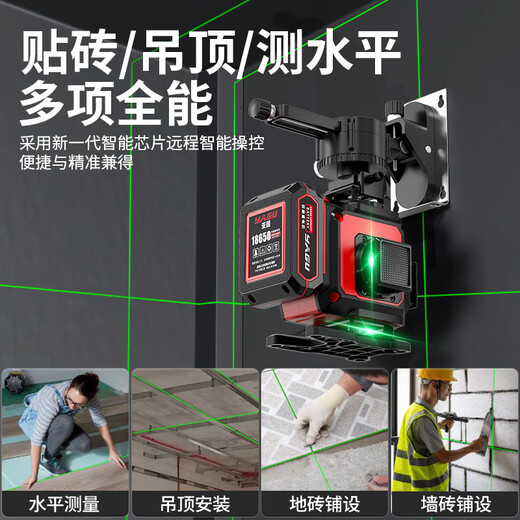 Yagu 12-ray infrared laser level rotating window high-precision strong light thin line outdoor automatic leveling line caster
