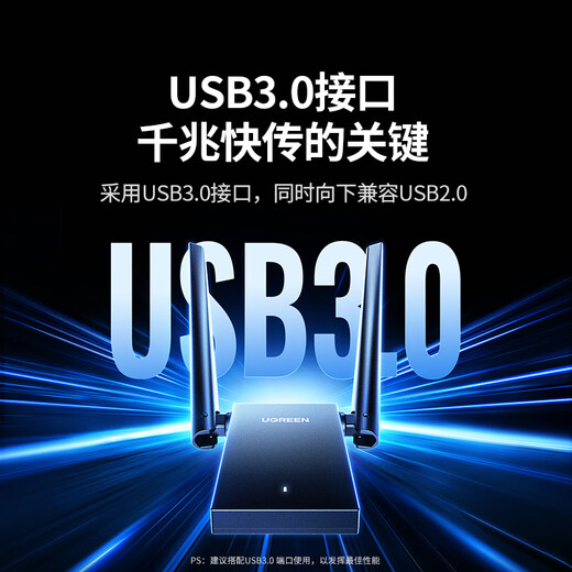 Green Alliance Tarjeta de red inalámbrica USB Receptor WiFi dedicado de escritorio Tarjeta de red inalámbrica AX900 Wifi6 Antena externa de doble banda 5G sin controlador Computadora Receptor Wifi AX1800-WiFi6 Antena de alta ganancia de doble banda 5G
