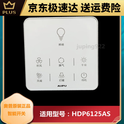 Panneau d'affichage LCD TOCHPOPHER TOCHPOROP TOUCH OPPO 3026A / 1626A / 6626B / E363 A6 Interrupteur à écran tactile intelligent d'origine