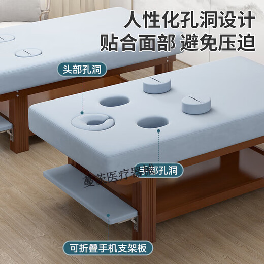 General Electric (GE) widened solid wood beauty bed massage bed Chinese medicine massage physiotherapy bed beauty salon special bed with arm holes to watch mobile phone hand hole light blue velvet 190*80+walnut bed legs 1