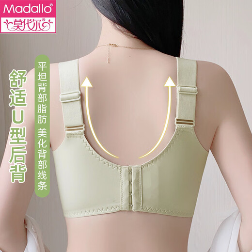 莫代尔女士内衣女背心式文胸无钢圈薄款大码大胸显小聚拢调整胸罩女夏季 浅卡其+浅卡其 95C 42