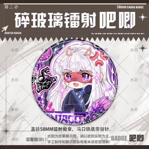 酷酷藤幻影忍者劳埃德凯索拉阿林周边吧唧徽章谷子学生背包挂件胸针礼物 M9712索拉 阿林 马口铁吧唧徽章