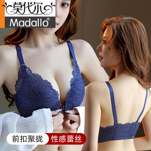 莫代尔内衣女聚拢小胸收副乳防下垂上托蕾丝性感美背调整型前扣文胸套装 深蓝单件 70A 32 中厚