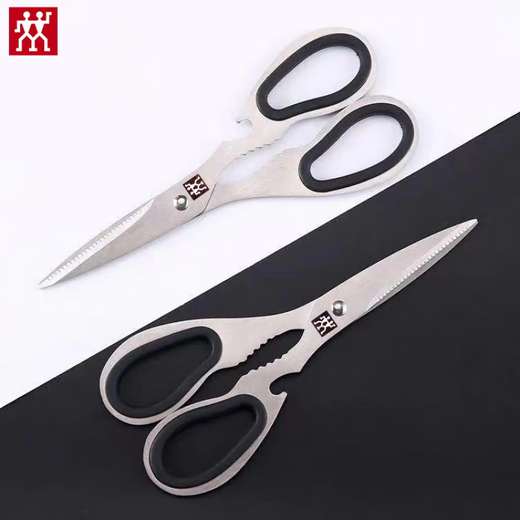 Zwilling (ZWILLING) scissors imported from Germany, original fish-killing scissors, barbecue food scissors, kitchen household multi-functional knife, main scissors
