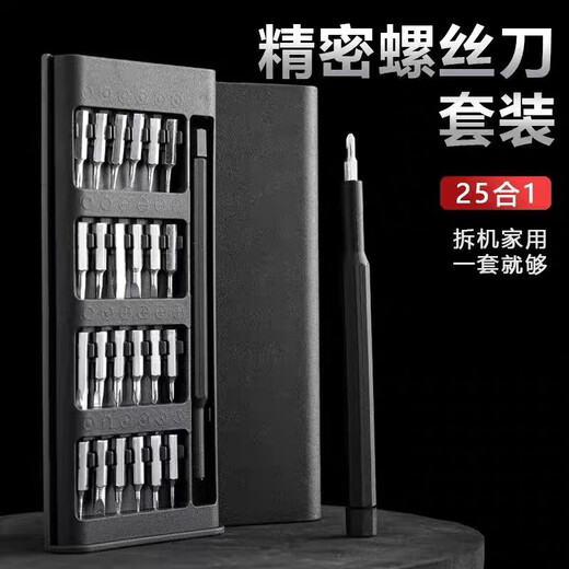 El mismo destornillador pequeño 25 en 1 de Xiaomi para desmontaje para desmontaje de la tableta Mobile Tablet Forma de reparación de la varilla de aluminio 25-in-1