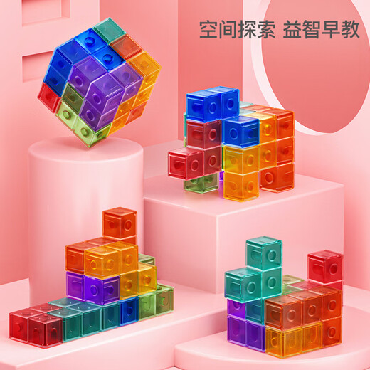 
Hunrinaqi Magnetic Cube Ruban Soma Cube Block 3 Variety Building Children's 6 Years-old Game Toys [Contest] Magnetic Luban Cube [Frosted 2 Cs