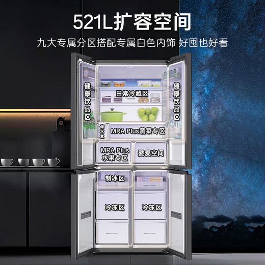 Casarte GX Languang Refrigerator 521 liters zero-mounted cross-door household large-capacity refrigerator 594 professional ultra-thin first-level energy efficiency automatic ice making