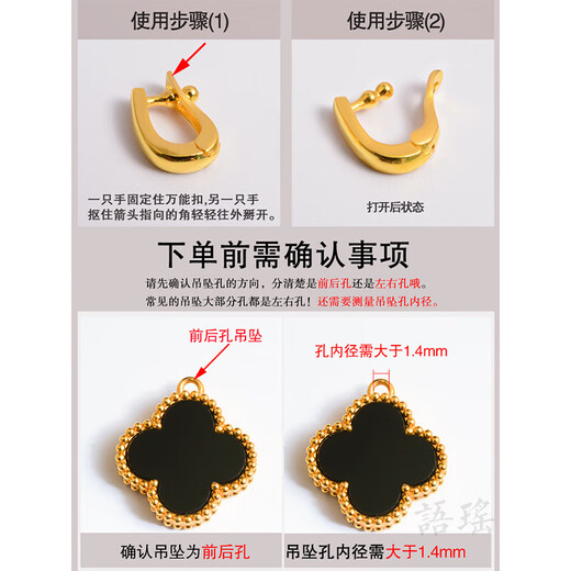 Juke 18k gold universal buckle thickened half-hole pearl diy accessories bead plate removable pendant empty holder small handle slip au750 universal buckle without bead plate-18k gold