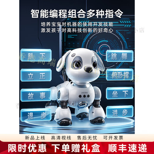 Pusou Intelligent Fernbedienungssteuerung Roboter Hund Kinder Spielzeug Puzzle Junge Baby Mädchen 1-3 Elektrische Rotor-Fernbedienung Wanderrobotertechnologie Weiße Dual-Lithium-Batterie