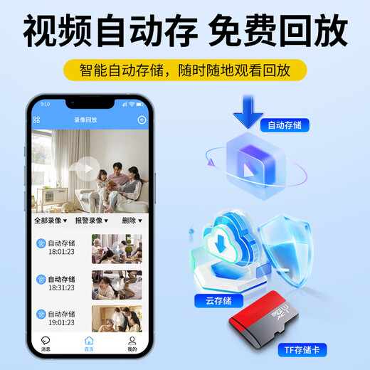 摄像头无线免插电家用手机远程无需网络监控器高清录音智能摄影头 【超长待机圆形WiFi款】待机880天，免插电免布 30天循环录像 1080p