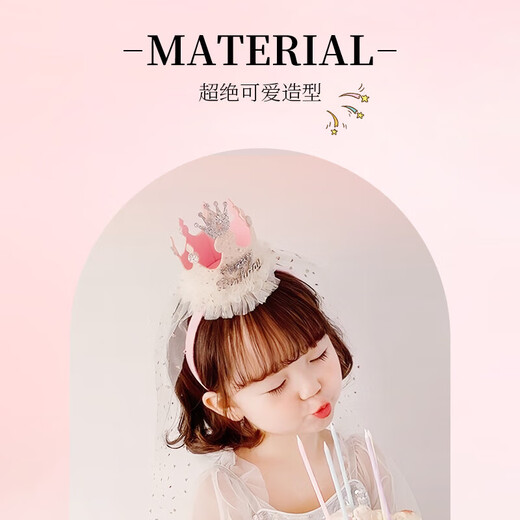Bo Naling headband ins princess style crown veil birthday hat shiny cute crown hairpin girl veil hair accessories crown veil princess headband pink