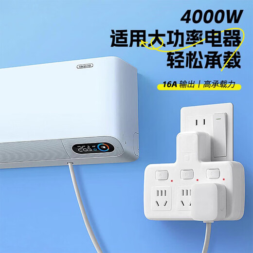 Tianshili multifunctional USB wireless plug socket converter one to multi-purpose power strip conversion plug one to four with switch + night light + 2USB