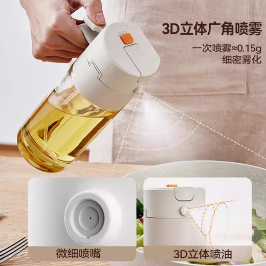 Lebo Lebo Charles Spray and Pour Integrated Oil Can 580ML