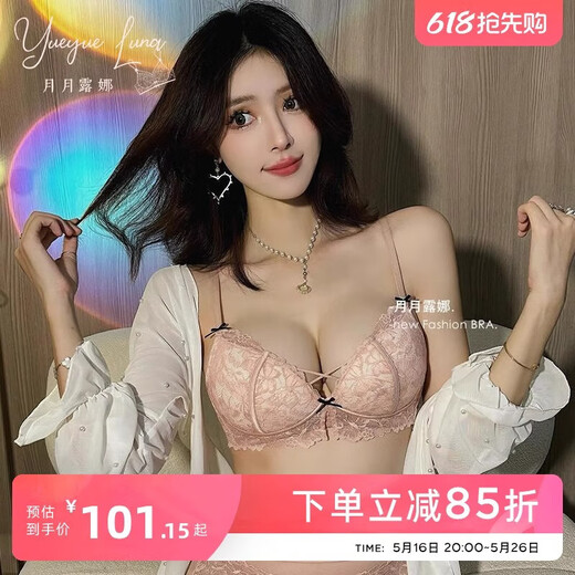 内衣女小胸聚拢2025夏季新款性感蕾丝文胸收副乳无钢圈文胸罩套装 蔷薇粉 XL 【38/85ABC】