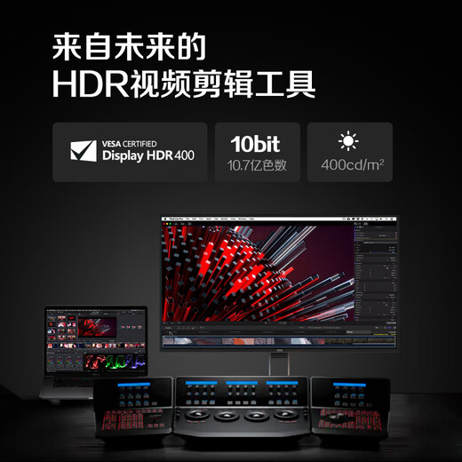 AOC 27-дюймовый 4K Nano IPS Черный экран TUV Low Blu-ray HDR400 Type-C90W Цепный монитор компьютера U27U2DP Ultra