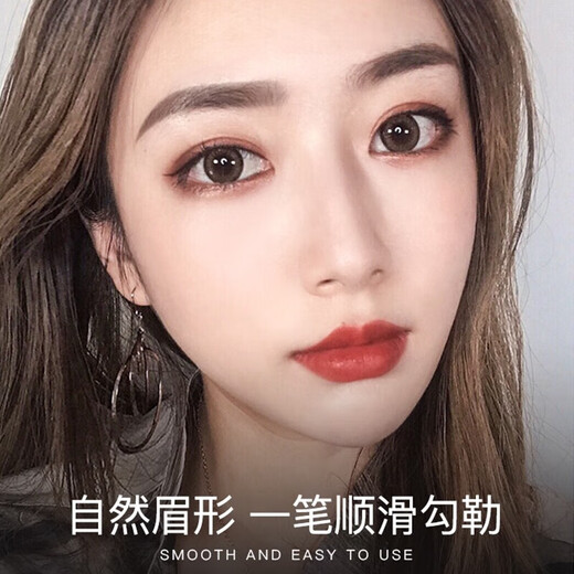 VEECCI automatic rotating double-headed diamond-shaped eyebrow pencil waterproof and sweat-proof VZ05# brown