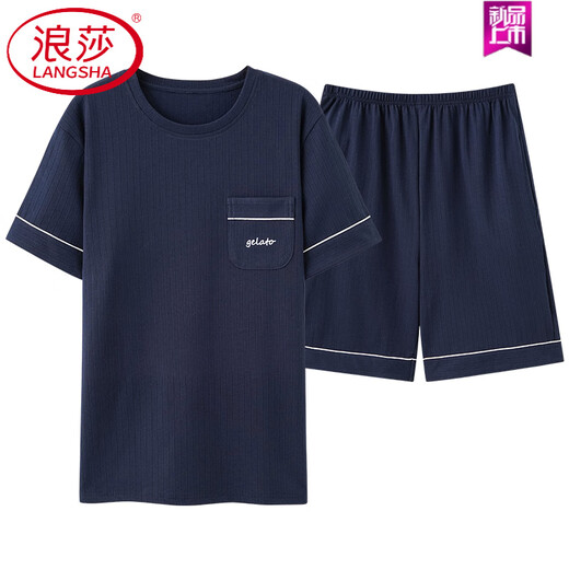 浪莎（LangSha）睡衣男夏季纯棉薄款短袖短裤可外穿休闲男士加大码凉感家居服套装 9930# XL 【建议120-140斤】