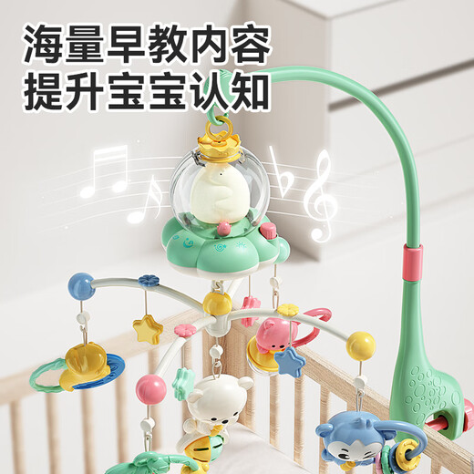 Xinge Krippenglocke, Rassel, Bluetooth-Fernbedienung, Ladeversion, Musik, Bett, zum Aufhängen, Baby, beruhigende Rassel, Neugeborenes, Geburtstagsgeschenk