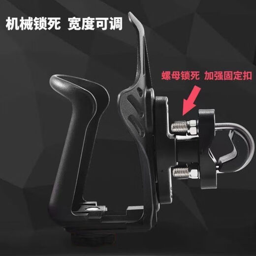 Litian Universal Motorcycle Water Bottle Cage Adjustable No-Punch Mountaineering Bicycle Water Bottle Cage Electric Vehicle Water Cup Holder Bicycle Water Bottle Cage Simple White Adjustable