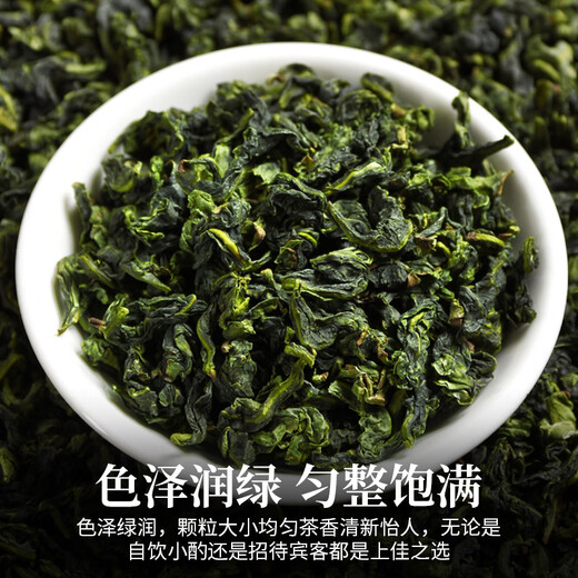 印象堂正宗祥华原产2025新茶铁观音茶叶特级兰花香罐装600g乌龙茶礼品