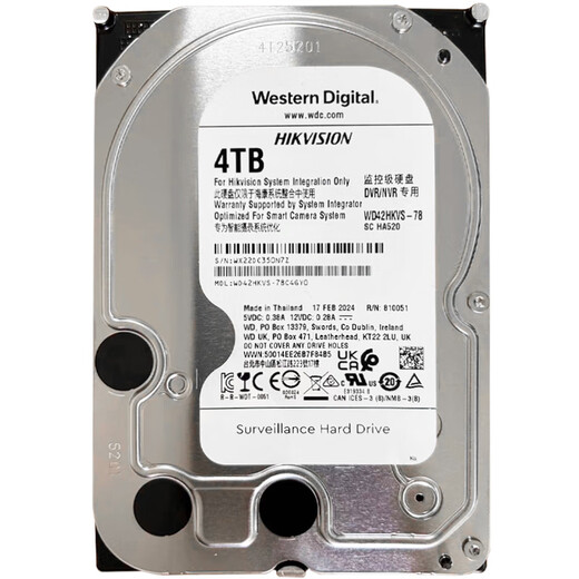 HIKVISION surveillance hard drive 3.5-inch SATA interface security surveillance dedicated hard drive 4TB new WD42HKVS-78