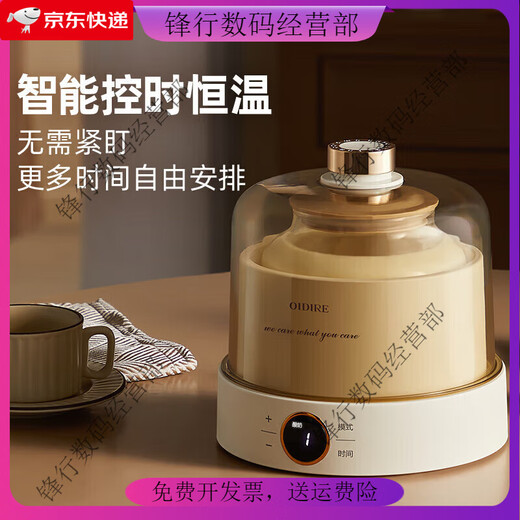 元知【德国品质】酸奶机家用小型全自动智能多功能自制纳豆甜米酒恒温 带分杯 高硼硅玻璃+10小包菌粉