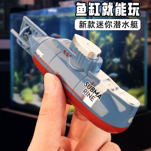 
Puzzle (WiTSTAR) submarine mini remote control boat children's electric underwater toy net-loading artifact brushless submarine can be used on the water yacht Mini submarine white waterproof remote control can be used to park