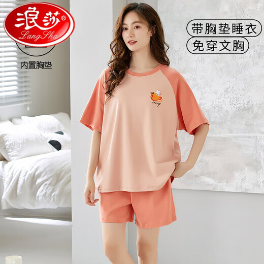 浪莎女士短袖睡衣套装夏季自带胸垫一体大码薄款学生夏天家居服可外穿 GXT1047 M码(建议75-95斤) 均码