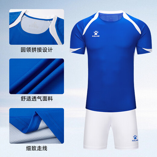 Kelme Karme Football Uniform Suit's Adult Custom Custom à manche à manches à manches courtes et à manchette Uniforme Numéro d'impression uniforme Sky Blue 2xl