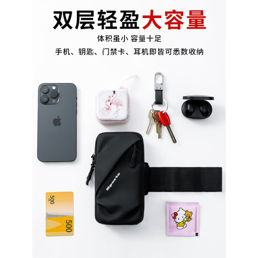 Raft Core Running Cell Phone Arm Bag Men's Bag Women's Special Fitness Equipment Outdoor Arm Wrist Strap Waterproof Storage Artifact Arm Cover Classic Black Arm Wrist Dual-Purpose + Breathable Anti-Slip