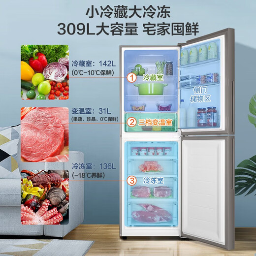 Haier refrigerator small household ultra-thin energy-saving two-door small refrigerator air-cooled and frost-free large capacity refrigerated frozen clean flavor fresh-keeping double-door refrigerator first-class energy efficiency trade-in 309 liters two-door color crystal丨 about 1 kWh in two days丨air-cooled and frost-free