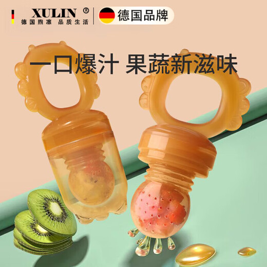 Xulin German brand baby food bite bag can push the baby's fruit juice supplement bite bag automatically when eating fruit, large size bite bag 1 pack