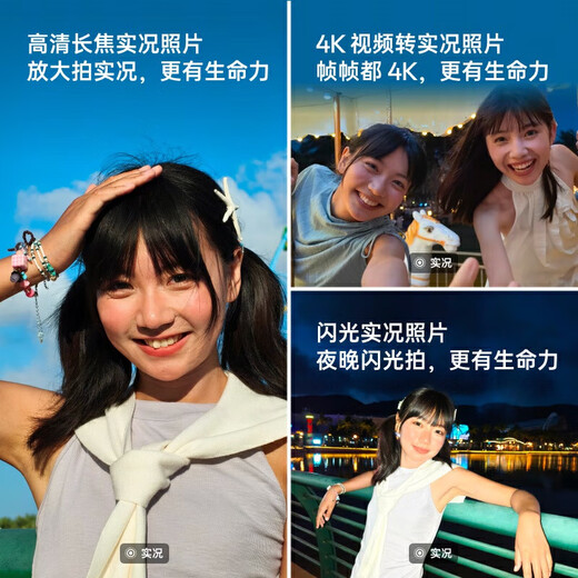 OnePlus OPPO 15% national subsidy Reno14 Pro opporeno14pro HD telephoto live photo Mermaid 16GB+512GB