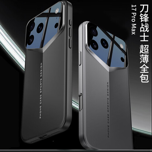 Langxiang suitable for iphone17ProMax mobile phone case Blade Warrior ultra-thin all-inclusive lens frosted anti-fall fashionable protective cover for men and women cold mountain gray iphone17ProMax