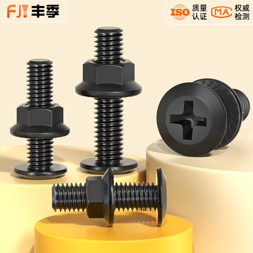 Fengji black 304 stainless steel edge cross screw large flat head plywood bedside furniture connection sub-pin nut set black 304-M8*35 2 sets
