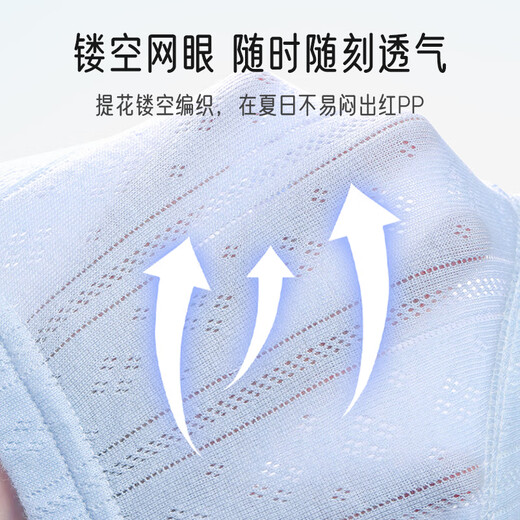 
Aibaoshi toilet training pants for men and women baby diapers baby ring diapers 2 packs size 100 blue + green S295