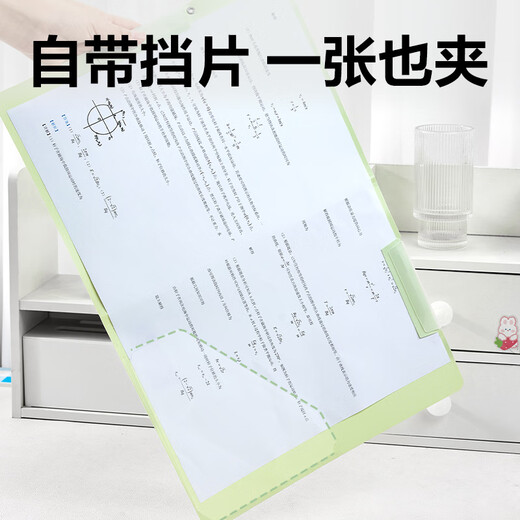 Deli (deli) 5-pack A3 rotary pull rod clip double pull rod test paper folder Gradient color elementary school junior high school high school student test paper storage PP686 green