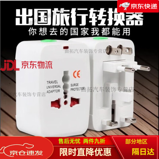 Voltage converter 110v to 220v American power converter for overseas use 110V to 220V American Japanese plug British standard electrical appliance converter socket travel single USB