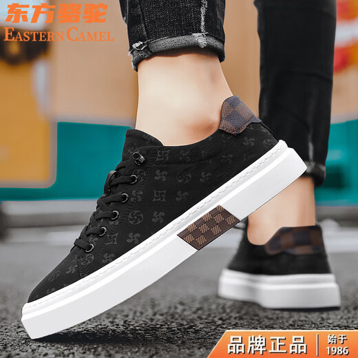 Chaussures de chameau oriental Chaussures masculines Spring Spring Versatile Casual Flat Chaussures Lazy PEDALS TO Work Soft Sole Solentens Black Cloth Shoes Black 42 (260 mm)