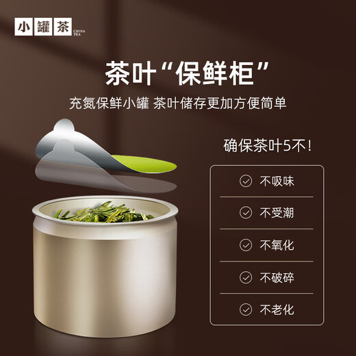 小罐茶金罐系列 乌龙茶武夷山大红袍正岩特级10罐40g茶叶礼盒 商务礼赠