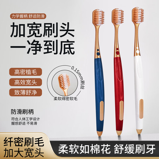 HERM S wide-head soft-bristle gum-protecting toothbrush Sam's same style adult ultra-fine tooth cleaning home oral cleaning high-end card package Sam wide-head toothbrush / 6 pieces