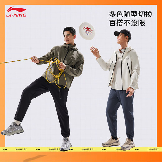 Li Ning sports trousers men's 2025 autumn and winter plus velvet warm simple casual pants AYKV727