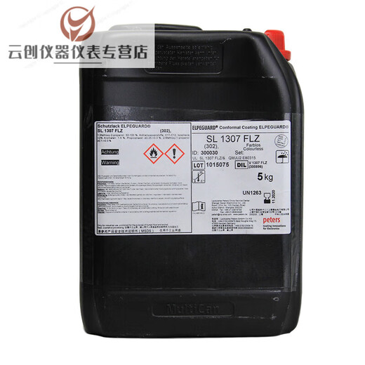 Germany Peters SL 1307 FLZ coating insulating coating conformal paint UL flame retardant certification 5KG 1KG packaging