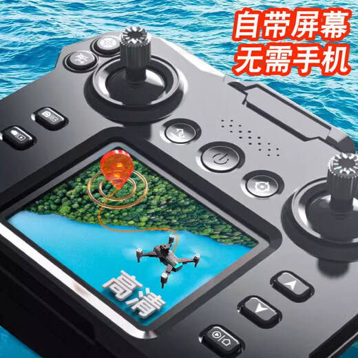 Mao Taizi screen LCD remote control drone HD professional aerial photography remote control aircraft primary school student aircraft children toy h dual electric memory card + card reader + storage box Screen remote control + three camera HD + four-way obstacle avoidance + brushless + electric gimbal light flow
