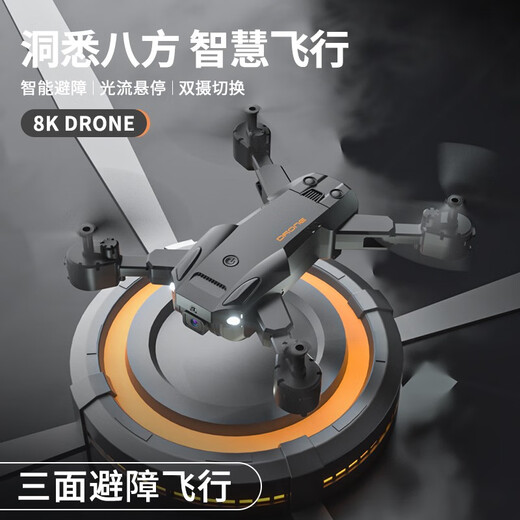 Entry-level obstacle avoidance drone HD aerial photography aircraft remote control helicopter primary school students and children's toys Frosted black 6K HD Star3 intelligent high-level smart 2 battery + battery 105 minutes + multiple charge + lifetime insurance