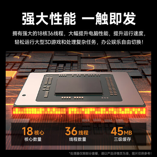 Navigator Intel i5 Core i7 liter 54 core/RTX5060/30604060 desktop computer host DIY assembly computer complete set of business office e-sports live game computer host + monitor four i9 level 36 core 8G e-sports independent display/256G/play chicken